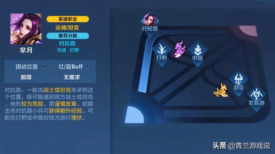 王者荣耀无限刷点卷版下载-王者荣耀无限刷点卷永久防封版下载
