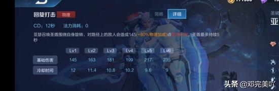 王者荣耀刷无限点券工具下载-王者荣耀无限点券安卓防封版下载