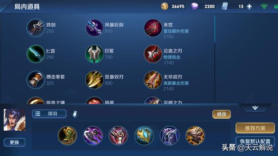 王者荣耀怎么强制删好友,王者荣耀怎么强制删好友的