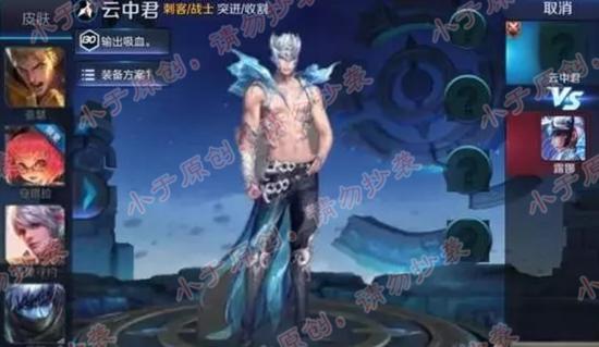 王者荣耀复赛怎么打的过,王者荣耀复赛怎么打的过人