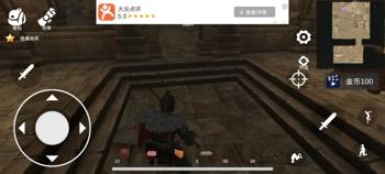 GG修改器免root版：让你的游戏体验更加畅快