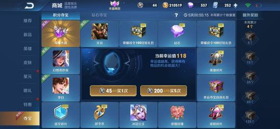 王者荣耀刷金币点券工具下载-王者荣耀双资源安卓安全版下载