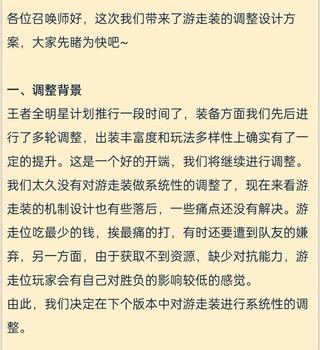 王者荣耀漏洞刷点券器下载-王者荣耀刷点券辅助工具安全不封号版下载