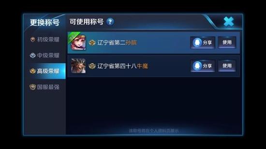 王者荣耀2016刷点券复古版下载-怀旧安全无封号版下载
