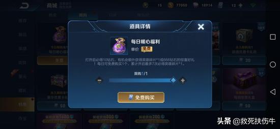 王者荣耀速刷5000点券下载-2025最新破解版安全不封号免费获取