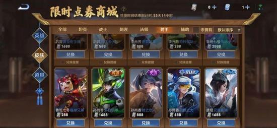 王者荣耀主播刷点券下载-主播专享防封稳定版下载