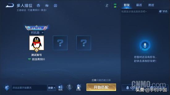 王者荣耀V8刷点券插件下载-王者荣耀iOS安卓免越狱防封版下载
