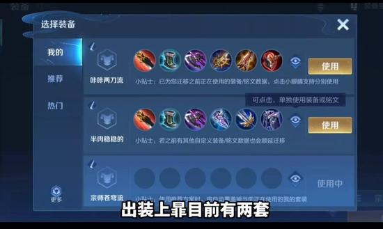 王者荣耀大厅字幕怎么设置,王者荣耀大厅字幕怎么设置的