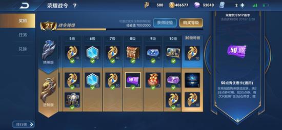 王者荣耀怎么才能失忆啊,王者荣耀怎么治失眠症