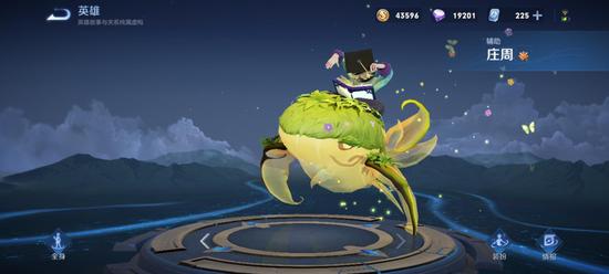 王者荣耀怎么换动态名字,王者荣耀怎么换动态名字昵称