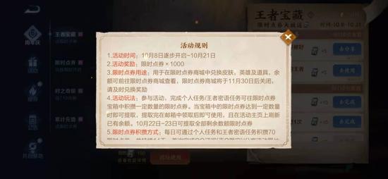 【2025王者点券大刷下载-王者荣耀无限点券安全版下载】