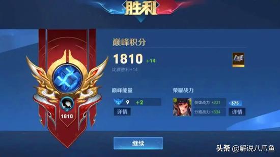 王者荣耀ios无限刷点卷器免费下载-王者ios无限刷点卷神器版下载