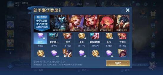 王者荣耀刷5000点卷工具下载-王者荣耀刷点卷工具版下载