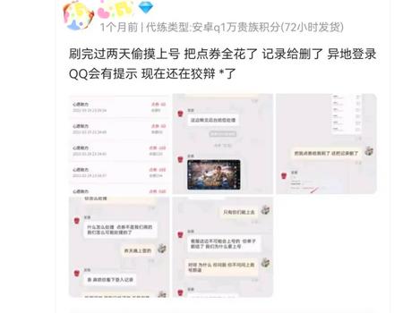 怎么保存王者荣耀队友头像,怎么保存王者荣耀队友头像图片