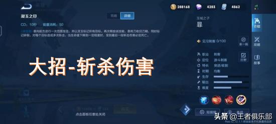王者荣耀免积分刷点卷工具下载-王者荣耀免积分刷点卷工具版下载