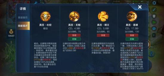 王者荣耀游戏金币怎么买,王者荣耀游戏金币怎么买的