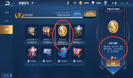 王者荣耀怎么创建抢先服,王者荣耀怎么创建抢先服账号