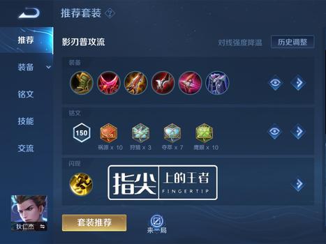 iOS王者荣耀话费刷点券下载-苹果免越狱安全直充版下载