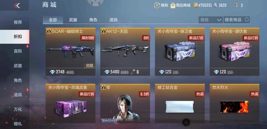 王者荣耀Win7激活码刷点券版下载-王者荣耀iOS安卓双端安全防封版下载
