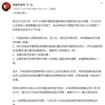 【王者刷点卷辅助下载-王者刷点卷辅助版下载】
