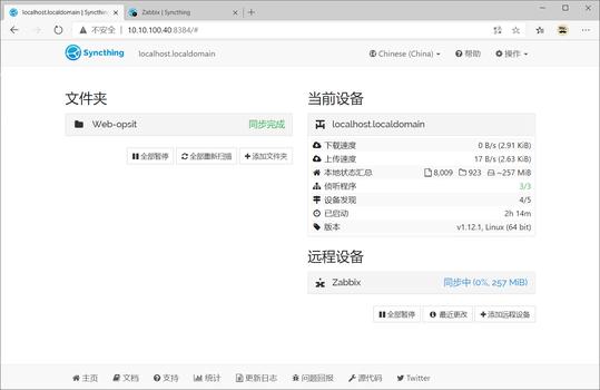 光遇gg修改器：让你轻松使用，无需root！