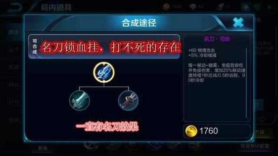 没有桌子怎么玩王者荣耀,王者没有前排怎么玩射手