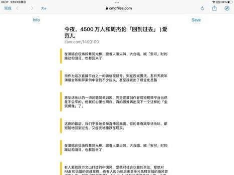 王者荣耀怎么去滚雪球,王者荣耀如何滚雪球