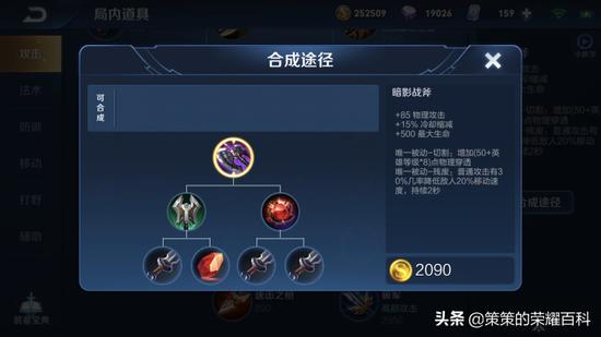 王者荣耀刷点券靠谱不下载-2025最新安全版永久免费获取工具