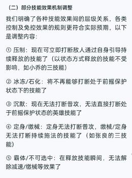 王者荣耀无限刷点券器下载-《王者荣耀》手游无限点券免费版下载（热门破解/永久使用/最新防封版）