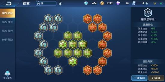 怎么换语言王者荣耀语音,怎么更换王者语音