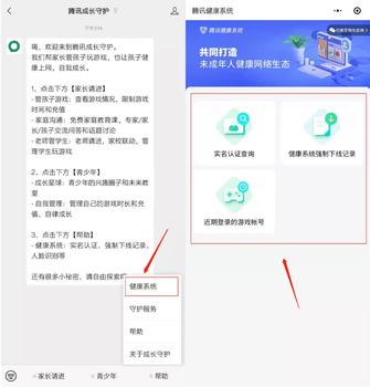 王者荣耀减员怎么改,王者荣耀限制怎么改