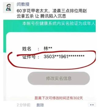 王者荣耀免费刷点券软件2025下载-王者荣耀安卓无限点券版下载【安全防封插件】