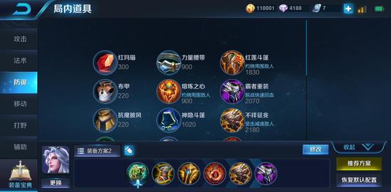 刷王者荣耀点券平台下载-王者荣耀点券永久免费领取安全版下载