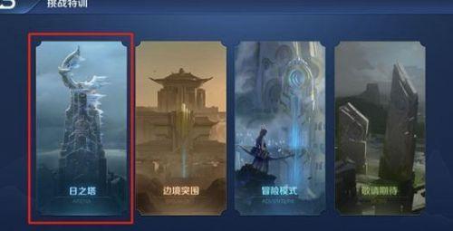 王者荣耀Q币刷点券下载-2025防封安全版下载