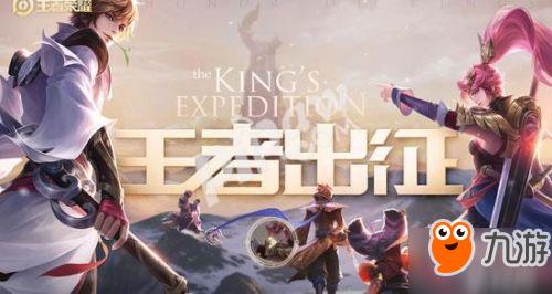 王者荣耀刷点券无需积分版下载-王者荣耀iOS安卓免Root防封版下载