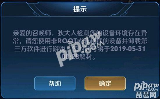 王者荣耀刷点卷app下载-热门便捷刷点卷神器下载