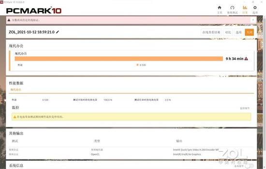 王者荣耀手机版刷点券不封号下载-王者极速安全版下载