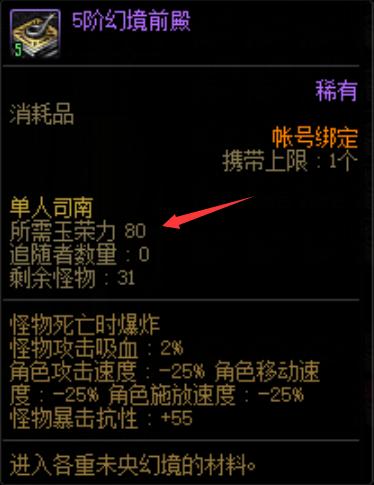 王者荣耀秒刷2万点券工具下载-王者荣耀iOS安卓双端免封号版下载