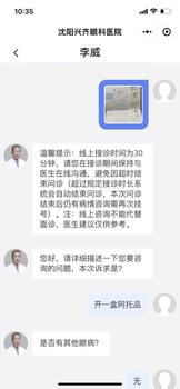GG修改器中文版王者荣耀：一款让游戏更加有趣的利器