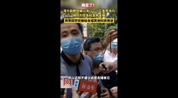 下载最新版本的 GG 修改器