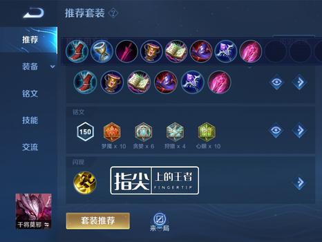 王者点券直充神器下载-王者荣耀2025免费刷点券破解版下载[零封号工具/云端直充器/永久有效版]