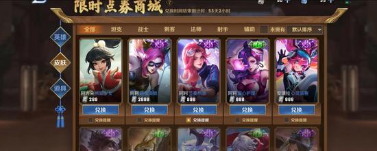 王者荣耀点卷刷取器下载-王者无限点卷版下载，免费刷点券神器来袭！