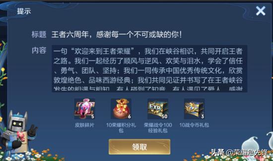 免费刷王者荣耀点卷app2025下载-免费刷王者荣耀点卷app2025版下载