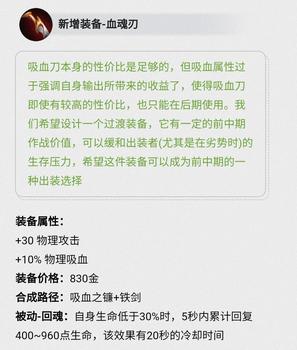 王者荣耀刷点券绿色版下载-王者荣耀iOS安卓安全防封纯净版下载