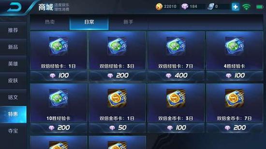 王者荣耀手机S8刷点券工具下载-王者荣耀iOS安卓免Root防封版下载
