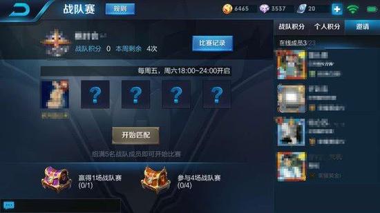 王者荣耀iOS刷点券助手下载-王者荣耀刷点券iOS防封版下载