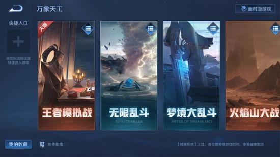 王者荣耀苹果刷点券工具下载-王者荣耀iOS安全刷点券2025版下载