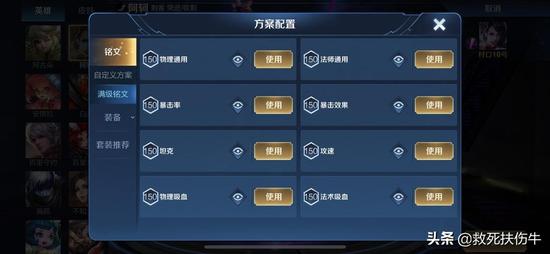 王者荣耀积分刷点券下载-王者荣耀积分兑换点券无限版下载