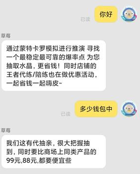 王者荣耀百万点券版下载-王者荣耀无限点券破解版下载【2025免费获取/零风险防封】