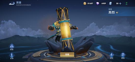 王者荣耀怎么下手机版本,王者荣耀怎么下手机版本的